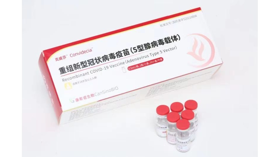 WHO cấp phép khẩn cấp cho loại vaccine Covid-19 thứ 3 của Trung Quốc